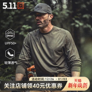 42200 衫 5.11男休闲薄打底T恤511美丽诺羊毛衫 圆领长袖