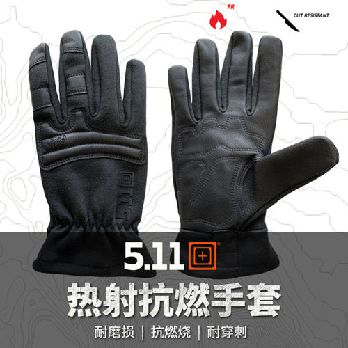 美国5.11战术手套5.11热射抗燃