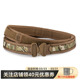 美国5.11小牛专业款 战术腰带511耐磨腰带56664