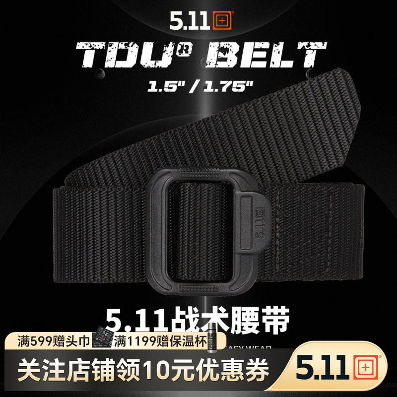 美国5.11战术腰带休闲通勤耐磨腰带511作训战术腰带  59551/59552