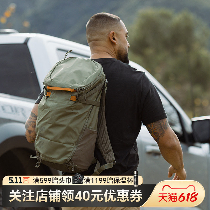 美国5.11 天擎24L户外休闲双肩徒步登山背包 56767