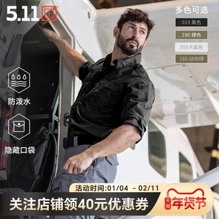 美国5.11户外男士长袖衬衫511耐磨战术衬衣翻领打击者衬衫72399