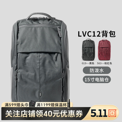 5.11LVC12男休闲包511双肩电脑包商务背包 5860128 【25年新品】
