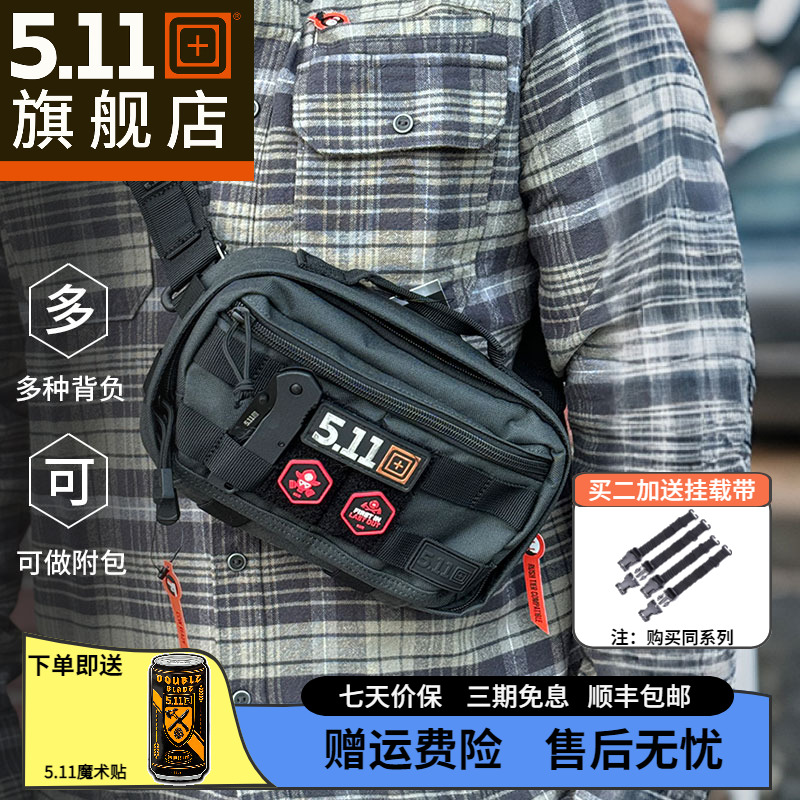 5.11戰(zhàn)術(shù)腰包511通勤單肩包沖鋒3小時斜挎包57109【24年新品】
