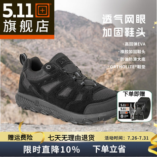 美国5.11户外系带运动鞋 12457 511突击2.0低帮训练靴
