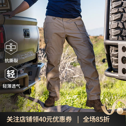 511户外夏薄款透气长裤5.11ABR多口袋休闲裤防泼水工装长裤 74512