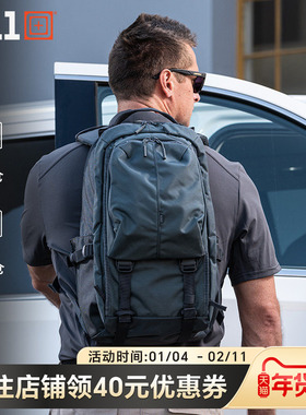5.11户外LV18 双肩背包511休闲包灰人商务战术包56700【福利款】