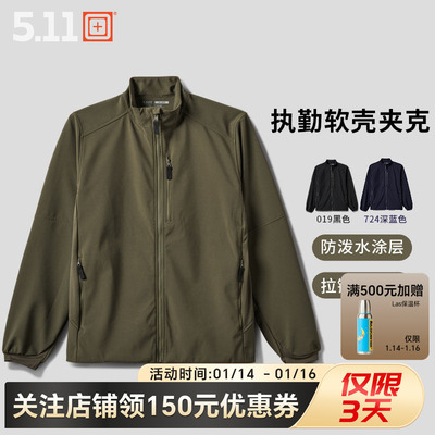 美国5.11春秋户外休闲外套511执勤夹克软壳夹克 48396【福利款】