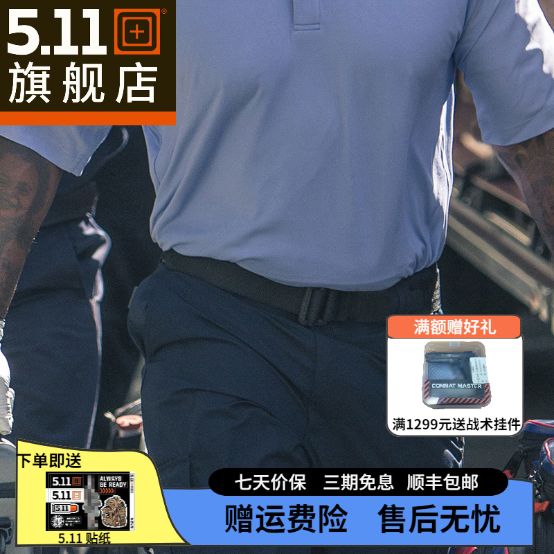 美国5.11战术腰带5.11