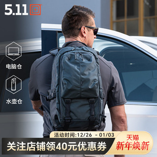 福利款 5.11户外LV18 双肩背包511休闲包灰人商务战术包56700