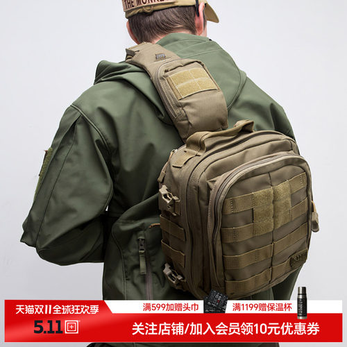 美国5.11冲锋6号单肩包战术包