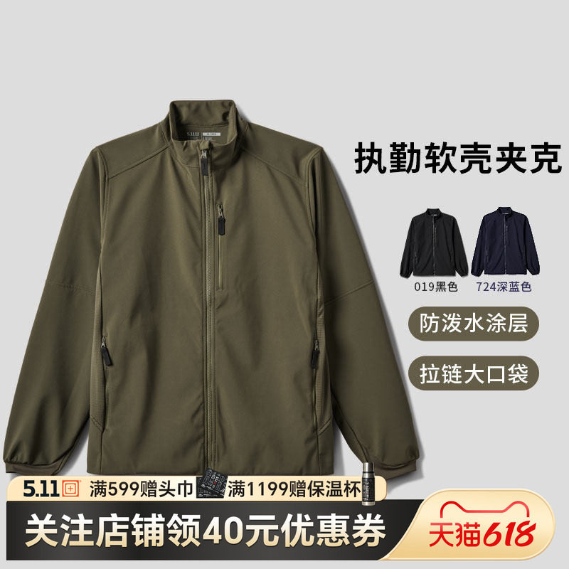 美国5.11春秋户外休闲外套511执勤夹克软壳夹克 48396【福利款】
