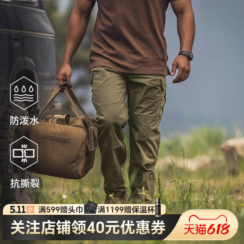 5.11防撕裂工装裤511格纹防泼水作训裤打击者长裤74369 【新品】