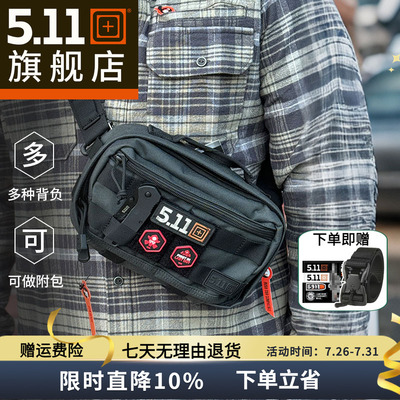 美国5.11户外休闲腰包57109