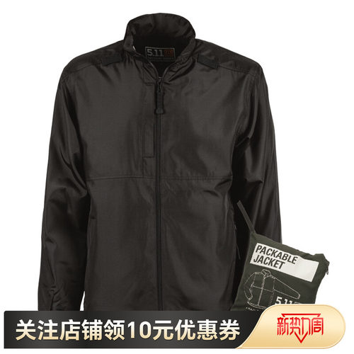 户外夹克5.11防晒外套