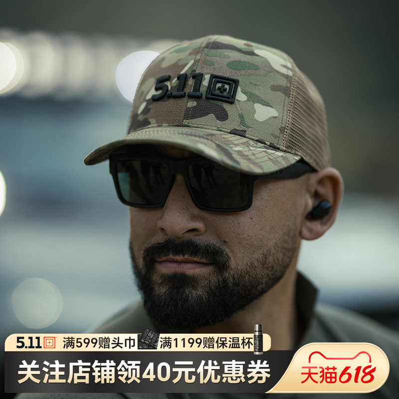 美国5.11春夏透气遮阳帽511户外迷彩旗手帽 89183【福利款】