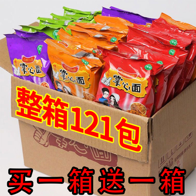 掌心脆干脆面整箱装九洲五味掌心脆干吃面当家香爆脆干脆面旗舰店