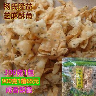 河源古竹酥角客家传统咸香酥饼 隆益食品牛耳公铁勺饼袋装300克