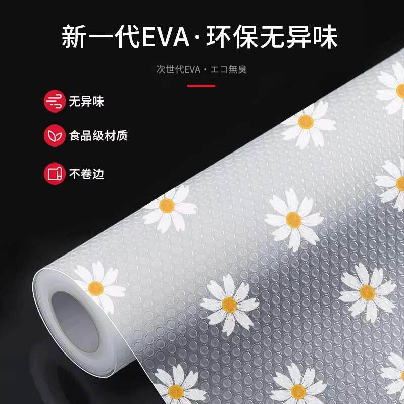 【下单立减50】印花垫厨房防水防油贴纸碗柜垫衣橱垫书桌抽屉垫