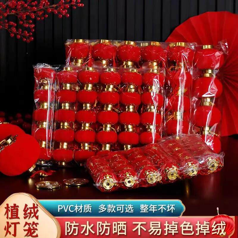 【下单立减50】装饰挂饰盆景阳台新年节日圆形灯笼挂件QC