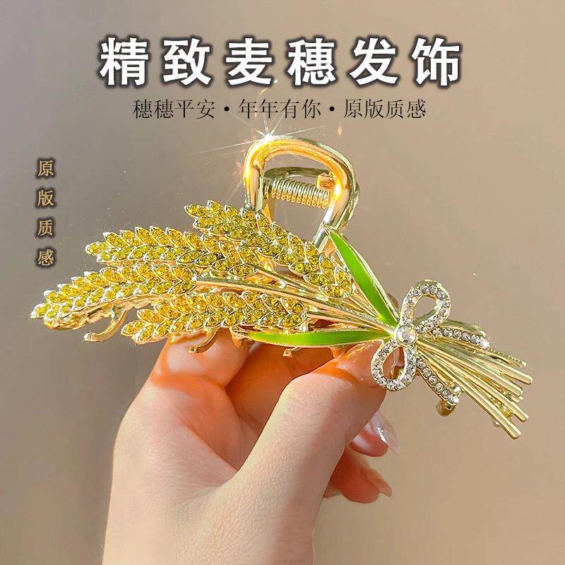 【下单立减50】发饰麦穗发夹发饰头饰时尚饰品女后脑勺盘发发带