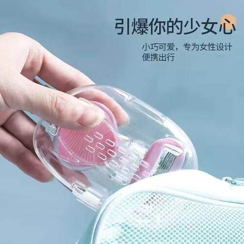 下单立减50】新款便携式好物腋毛私处小巧刮毛刀手动剃须刀架便携