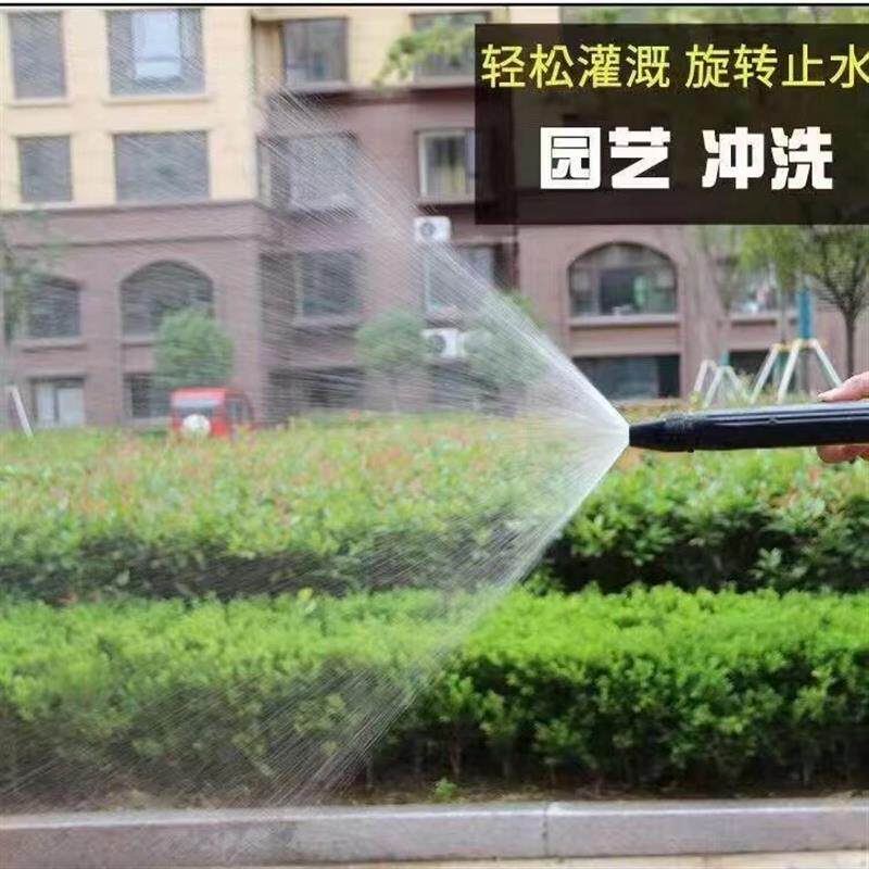 【下单立减50】高压水枪增压浇花洗车打扫卫生专用喷头强力