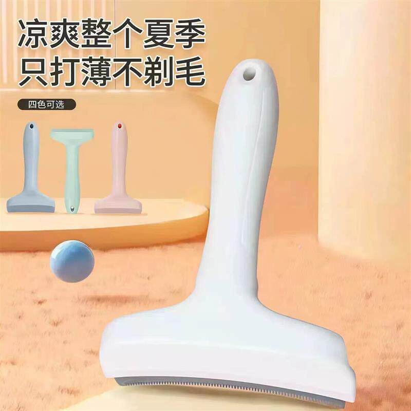 小猫除毛器专用大号猫咪梳薄器脱毛梳猫打短长毛宠物清洁两用浮毛