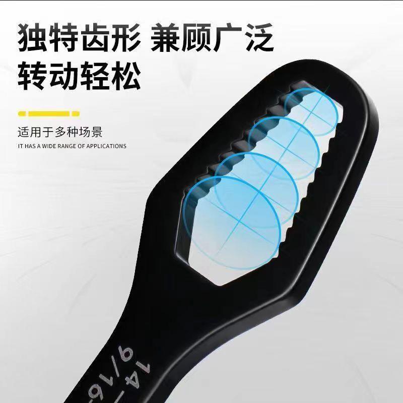 加厚自紧万能扳手多功能双头呆板子梅花眼镜扳手万用活动快速扳