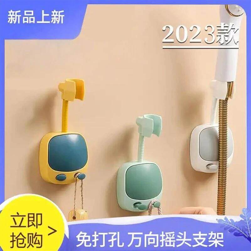 【下单立减50】家用浴室万向花洒支架免打孔安装卫生间调节淋浴喷