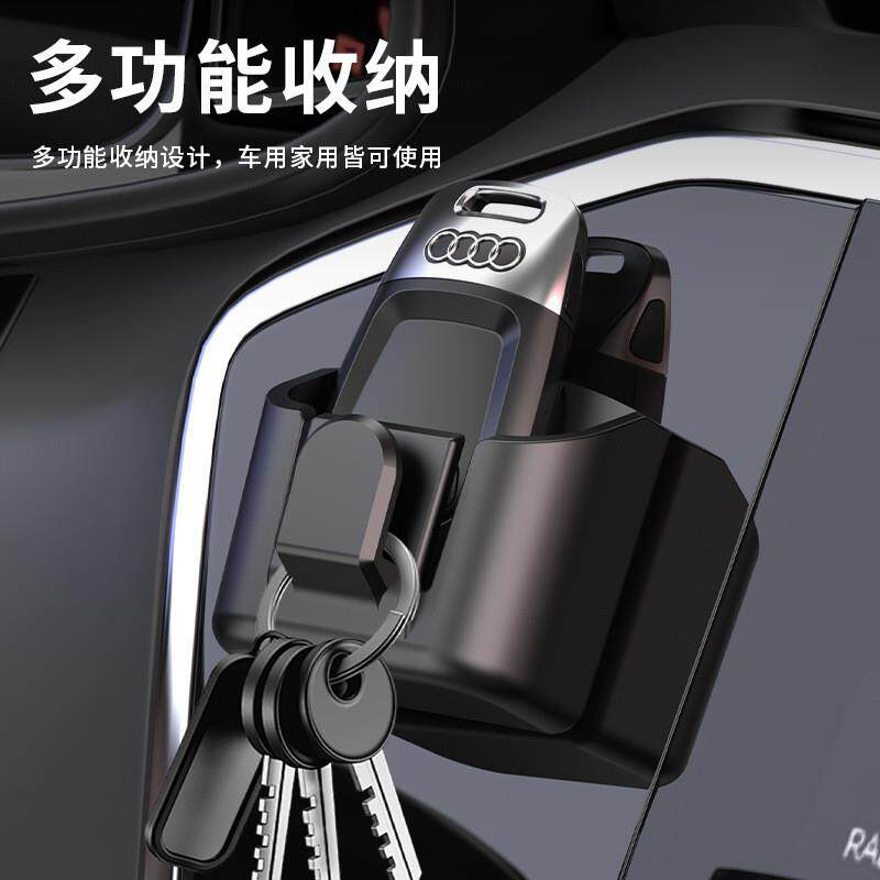 【下单立减50】汽车钥匙收纳盒车载卡片多功能储蓄盒车内用品