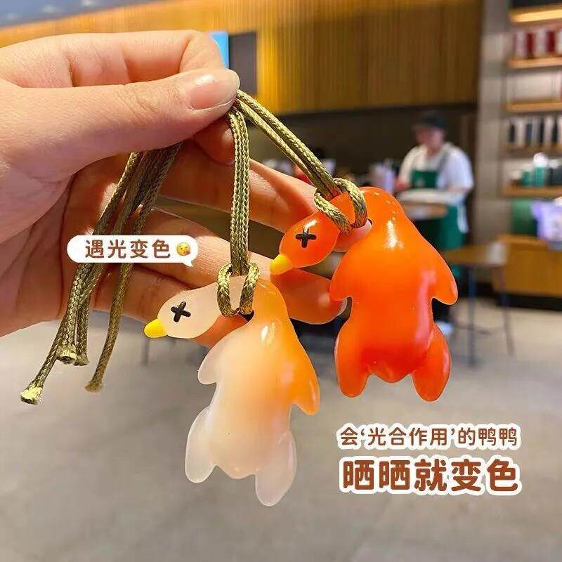 【下单立减50】变色烤鸭车载挂件神器后视镜紫外线大鸭子包包挂饰