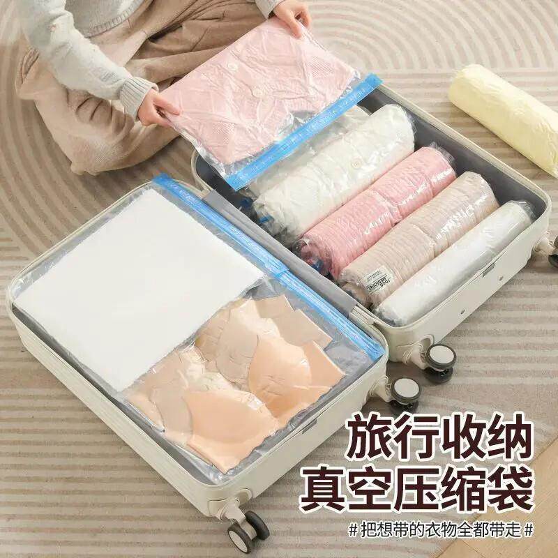 【下单立减50】旅行收纳袋羽绒服大衣压缩袋手卷可抽真空袋行李YP