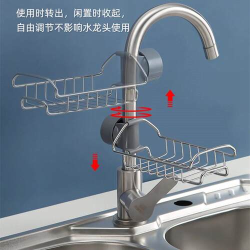 【下单立减50】水龙头置物架厨房不锈钢水槽收纳架家用海绵抹布F