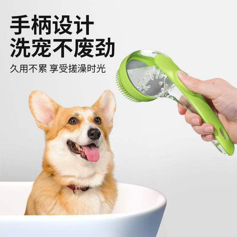 宠物狗狗洗澡刷猫咪洗澡刷子沐浴按摩刷神器给狗搓澡用品大全D