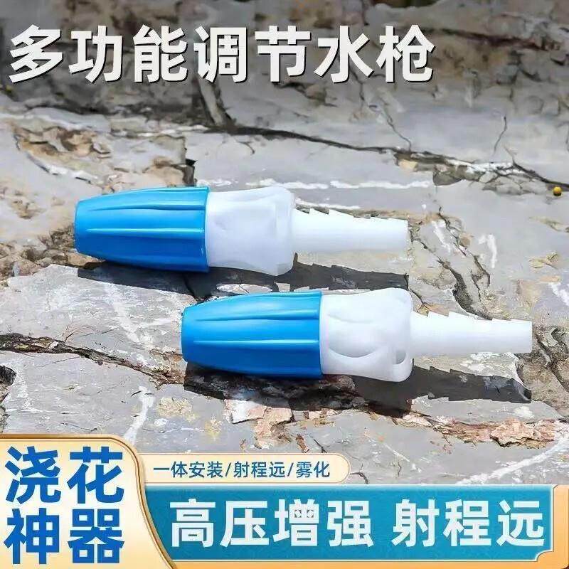 【下单立减50】4分6分管子弹头喷头高压直流水泵浇菜浇花灌溉洒水