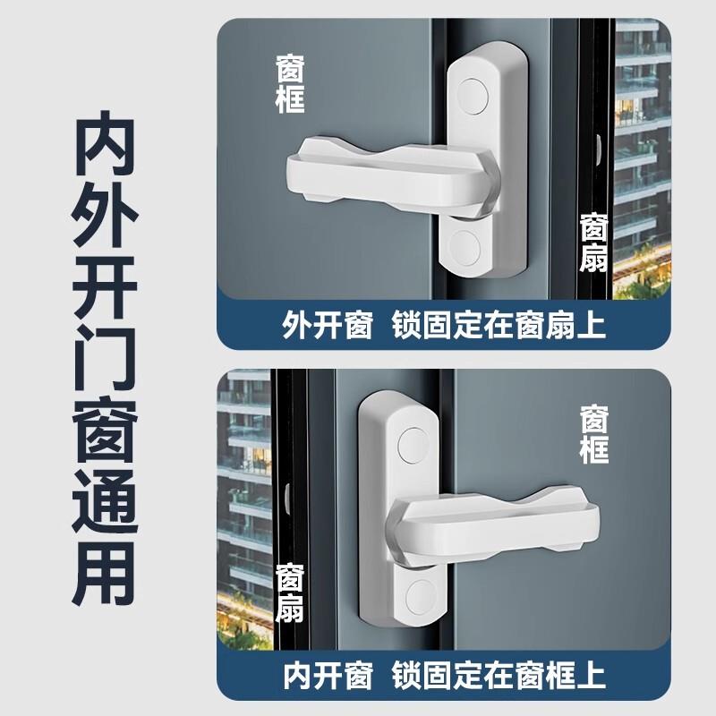 【下单立减50】门窗T型锁窗户锁扣搭扣防盗锁门窗配件平开安全锁
