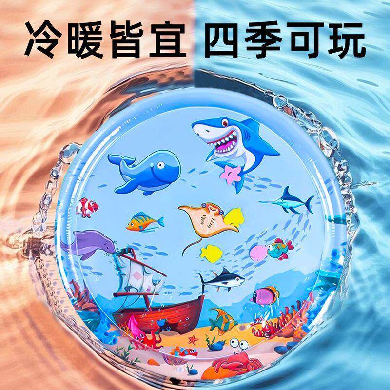 【下单立减50】儿童拍拍水垫爬行玩具儿童水袋充气屁垫游戏垫加厚