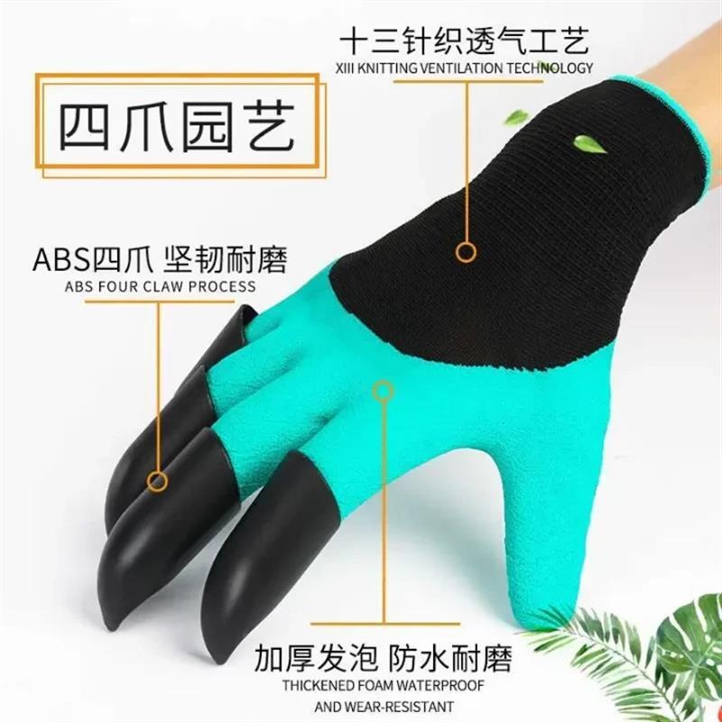 【下单立减50】园艺手套挖土拔草防扎防咬防水花园除草种花养花