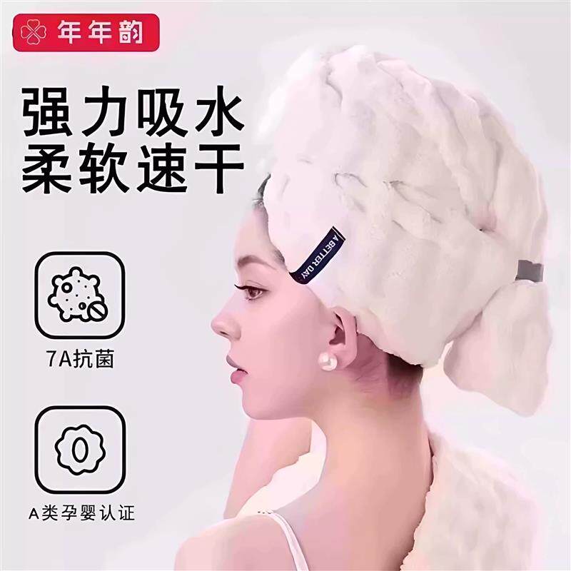 【下单立减50】新款法式乾发帽成人加大加厚强力吸水速乾护发QC
