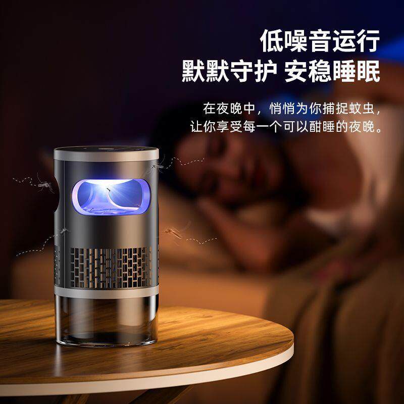 【下单立减50】灭蚊灯家用灭蝇灯室内婴儿餐厅饭店户外学生宿舍