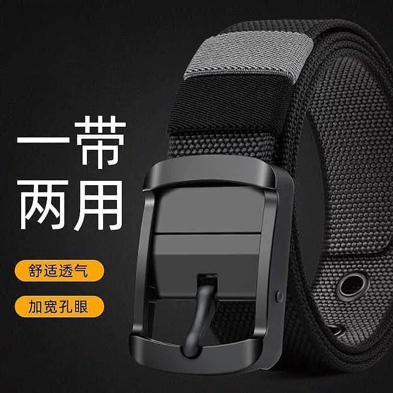 【下单立减50】新款尼龙帆布腰带男士休闲旋转针扣加厚工装腰带