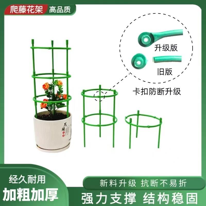 【下单立减50】无限组装叠加多层可拼接拆卸花架防倒伏