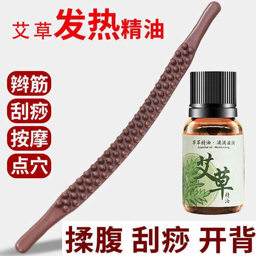 升级硬塑 舒适耐用三排59珠按摩棒擀筋棒按摩揉腹全身通用