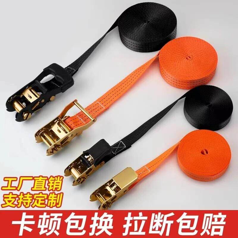 【下单立减50】 捆绑带收紧器小型棘轮拉紧绳器自锁货固定扎加厚