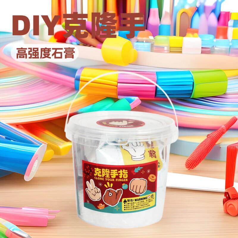 【下单立减50】创意模型石膏手模制作科学纪念品手工DIY玩