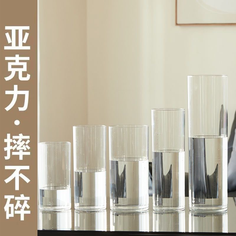亚克力花瓶透明防摔富贵竹水培插花水养鲜花高级感ins风摆件客厅