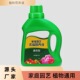 植物营养液花肥盆栽发财树富贵竹绿萝多肉花卉绿植通用型肥料家用
