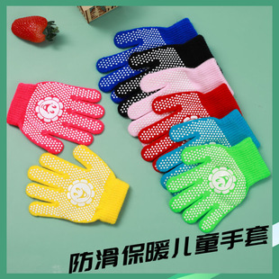 儿童户外运动防滑防磨手套学生打篮球专用圆点颗粒胶印男女针织线