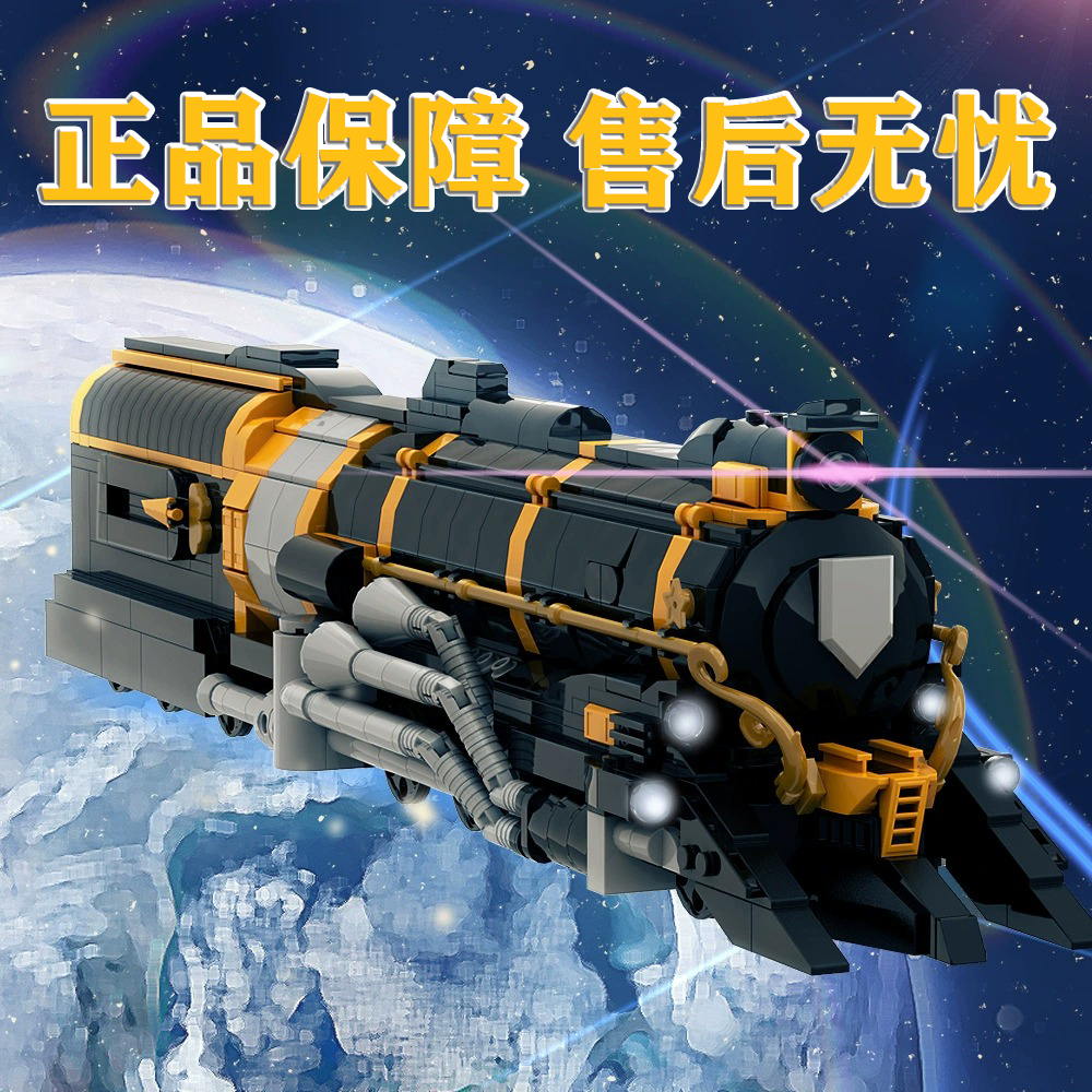 【正品保障】星穹铁道积木玩具